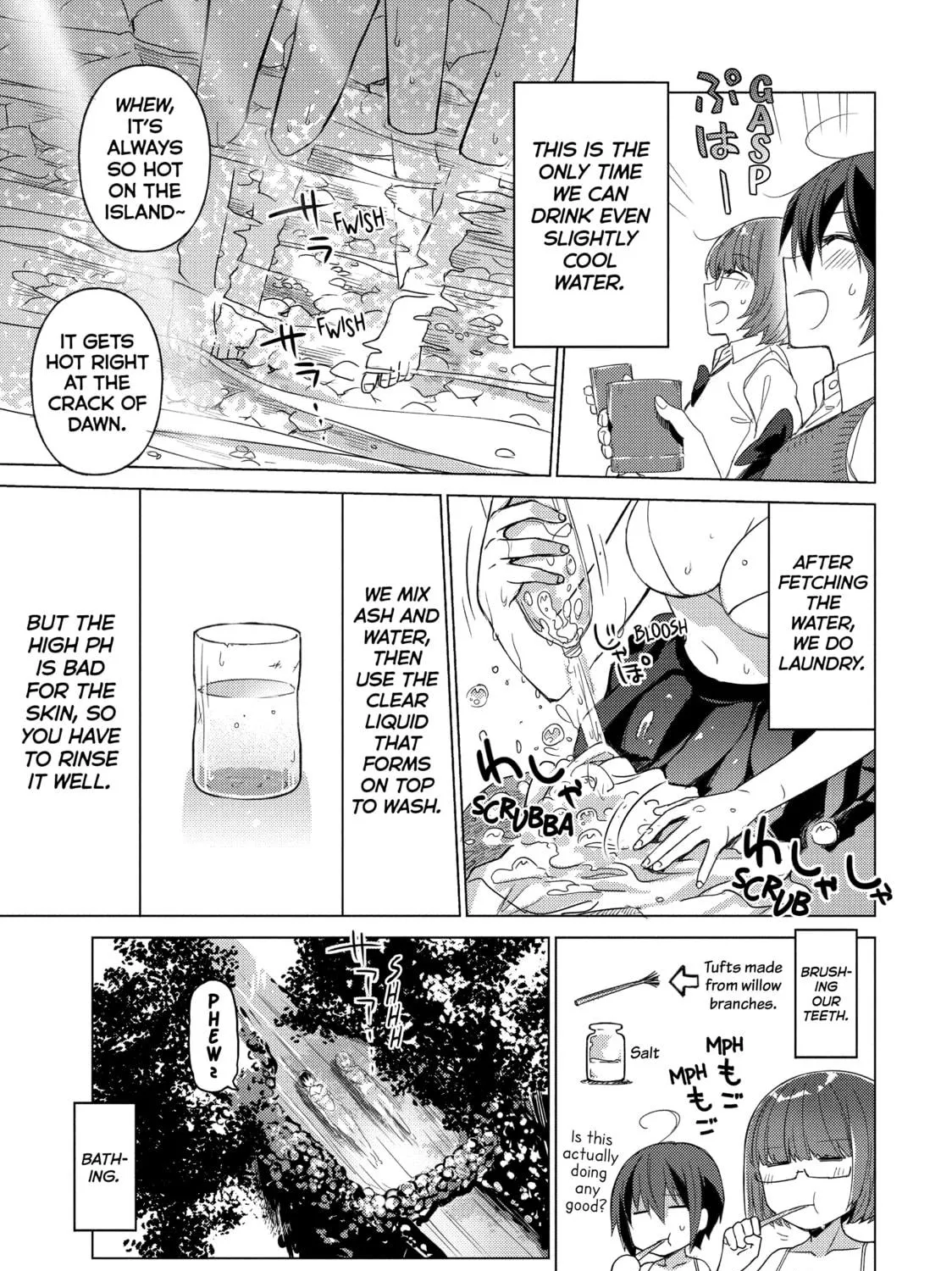 Read Are You Lost? chapter 55 image 4 on Lezhin