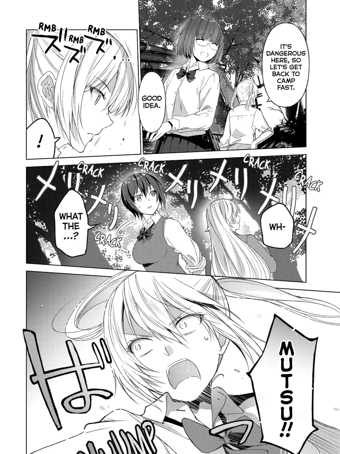 Read Are You Lost? chapter 57 image 14 on Lezhin