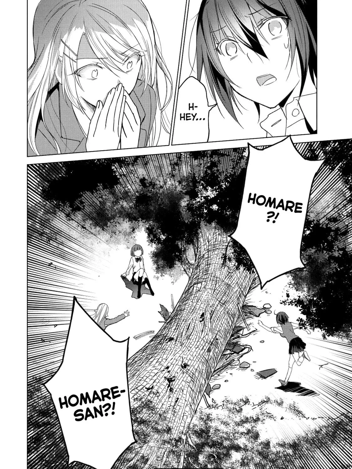 Read Are You Lost? chapter 57 image 18 on Lezhin