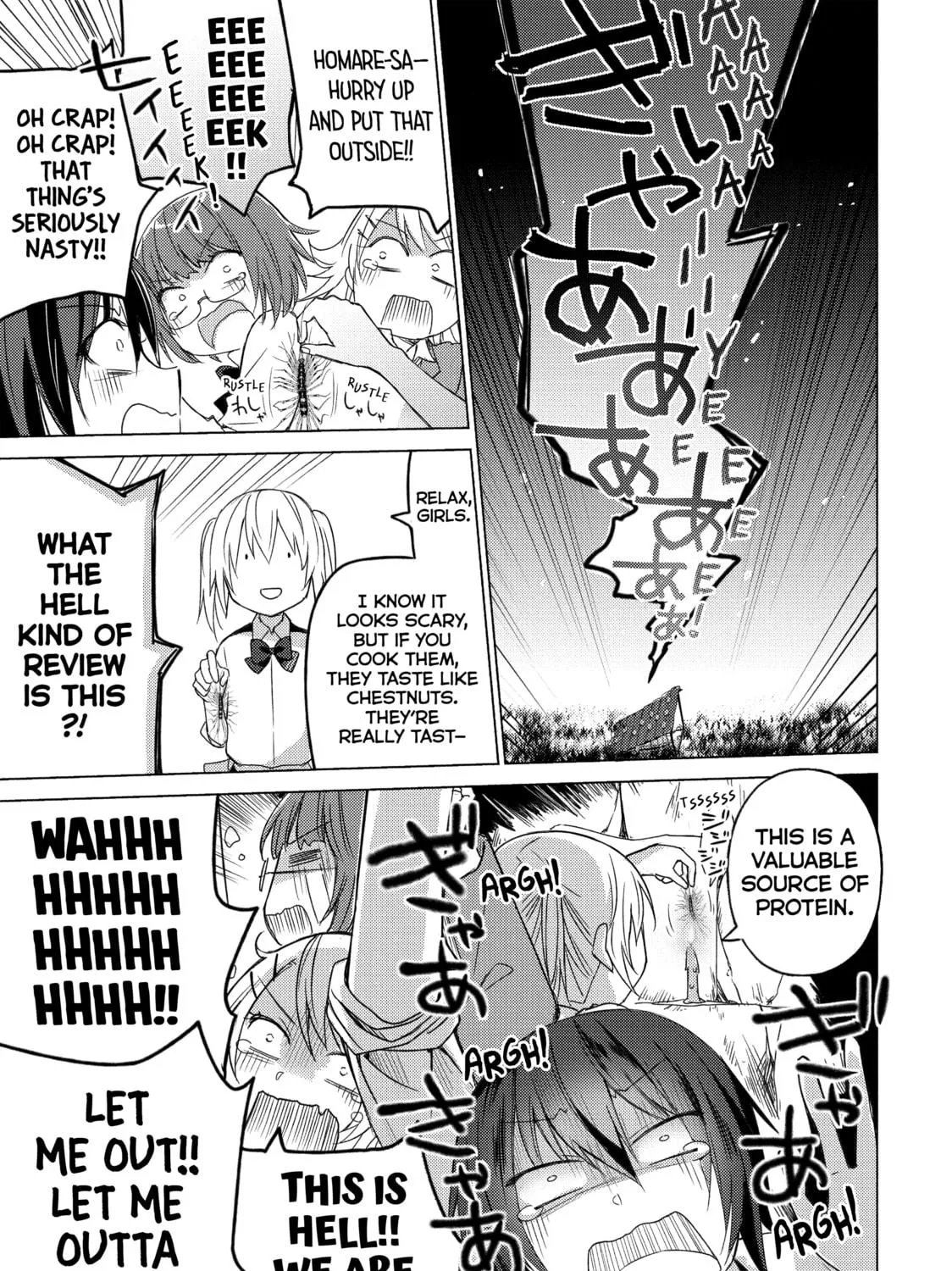 Read Are You Lost? chapter 57 image 8 on Lezhin