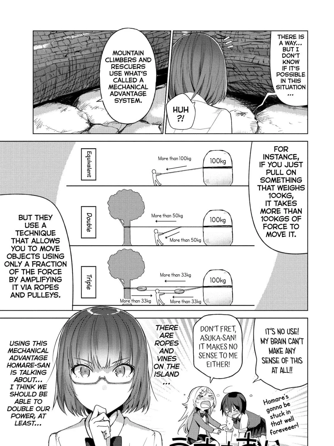 Read Are You Lost? chapter 58 image 16 on Lezhin
