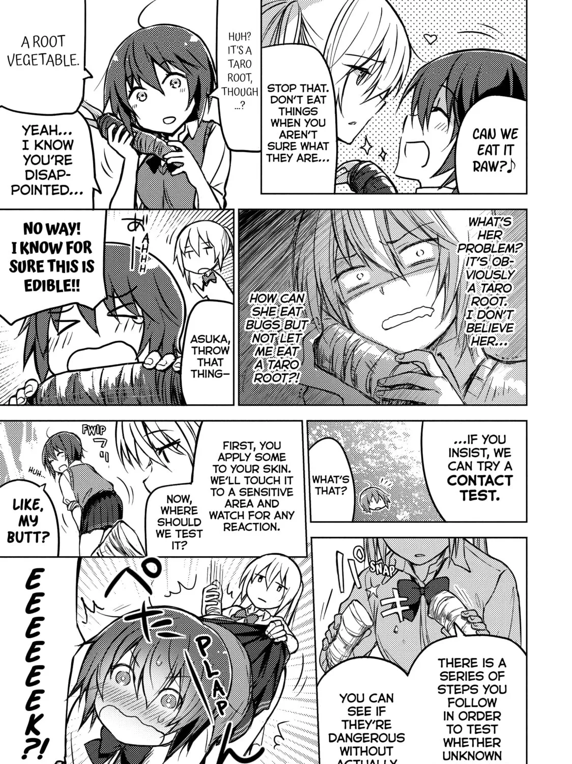 Read Are You Lost? chapter 6 image 12 on Lezhin
