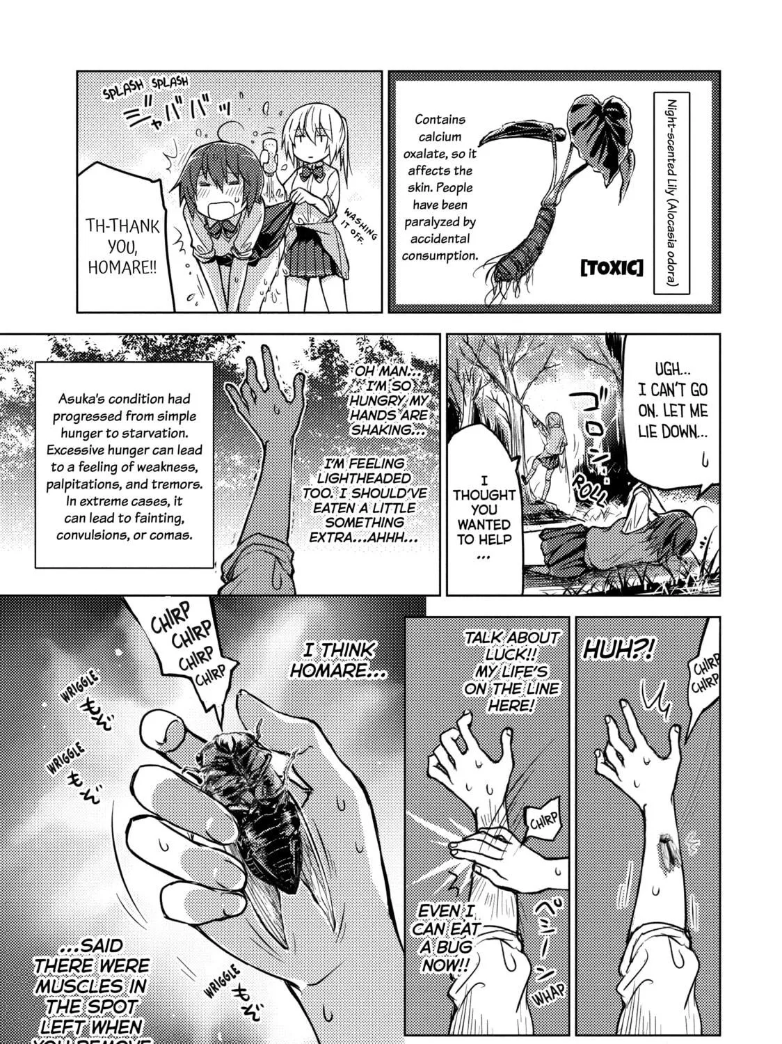 Read Are You Lost? chapter 6 image 16 on Lezhin