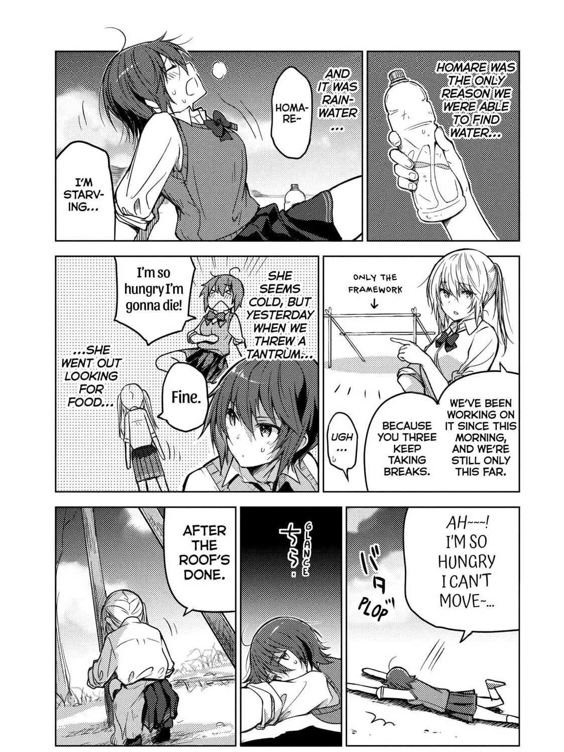 Read Are You Lost? chapter 6 image 4 on Lezhin