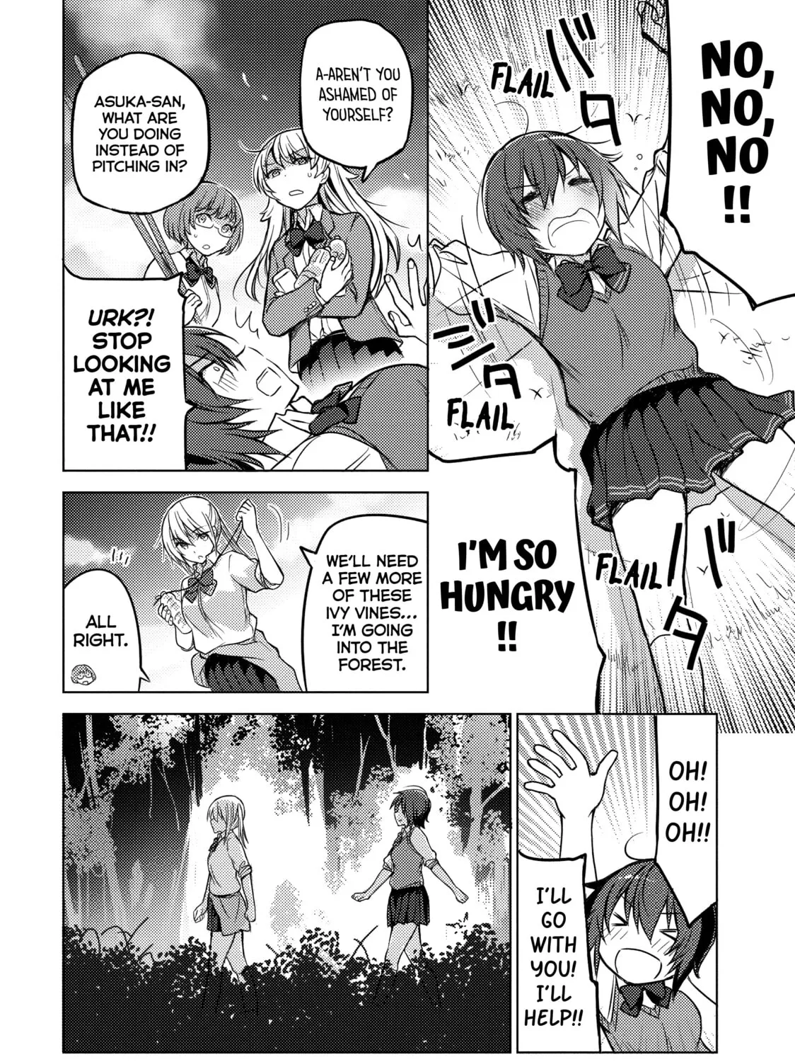 Read Are You Lost? chapter 6 image 6 on Lezhin