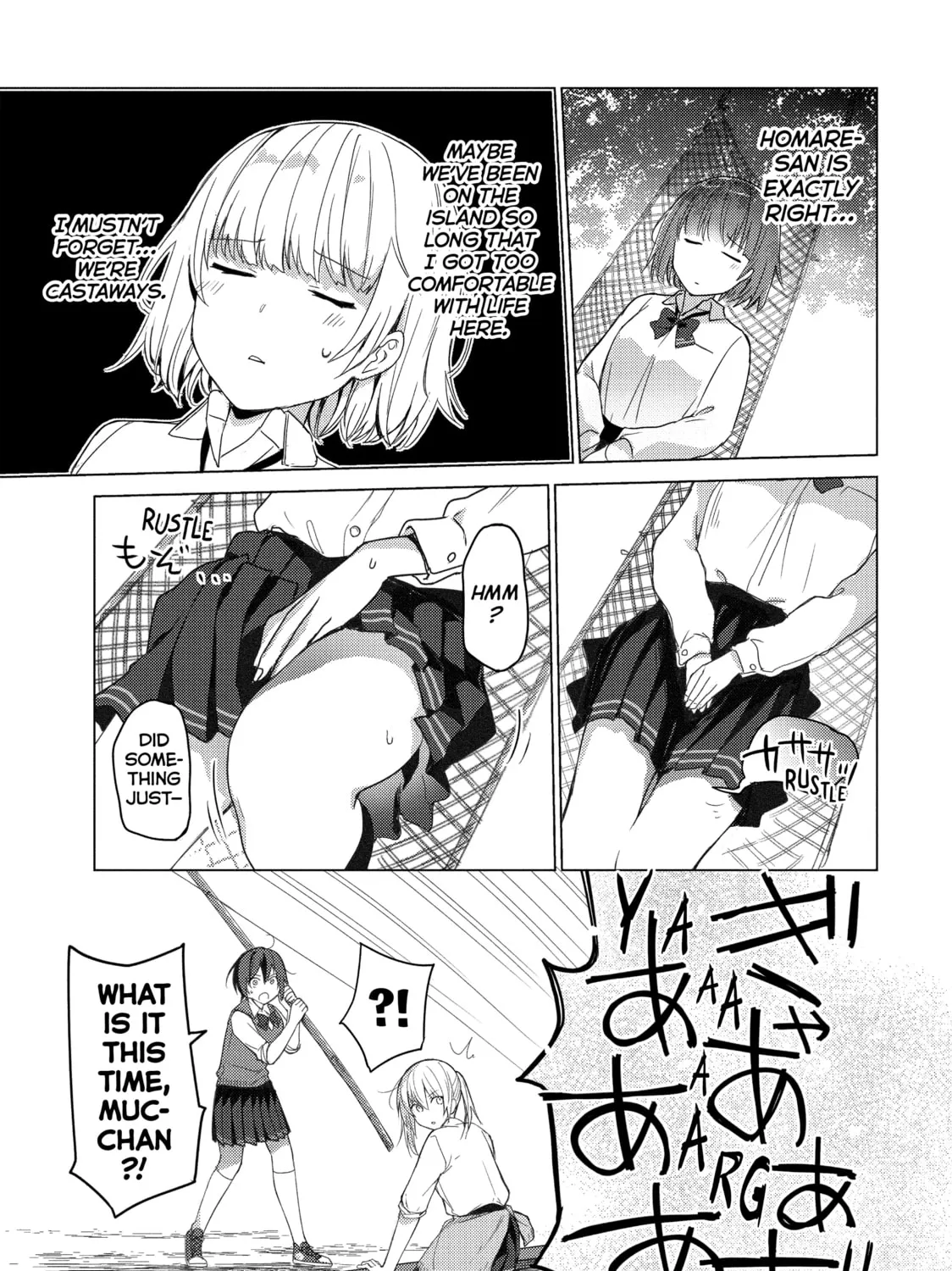 Read Are You Lost? chapter 64 image 12 on Lezhin