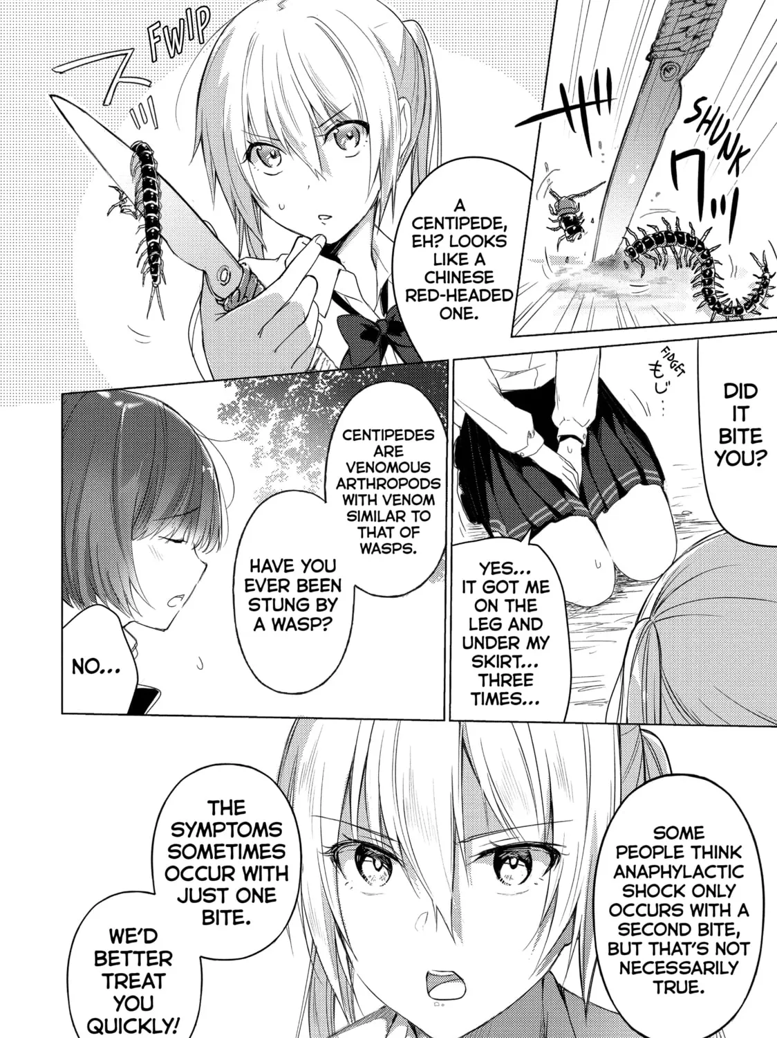 Read Are You Lost? chapter 64 image 14 on Lezhin
