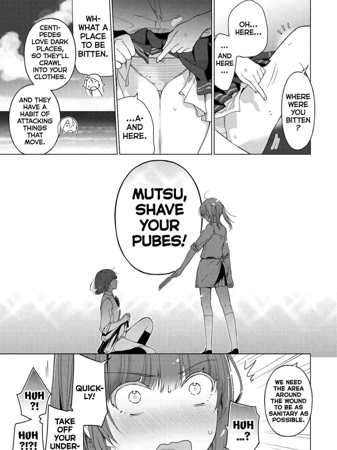 Read Are You Lost? chapter 64 image 16 on Lezhin