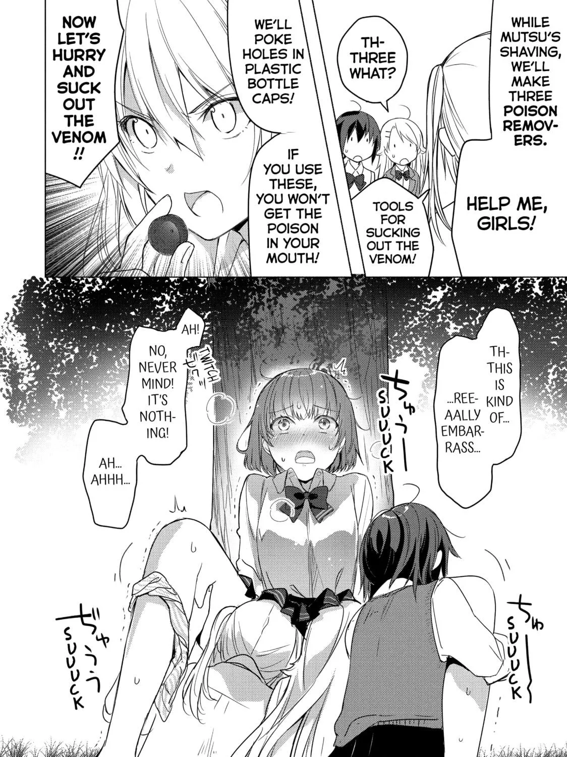 Read Are You Lost? chapter 64 image 18 on Lezhin