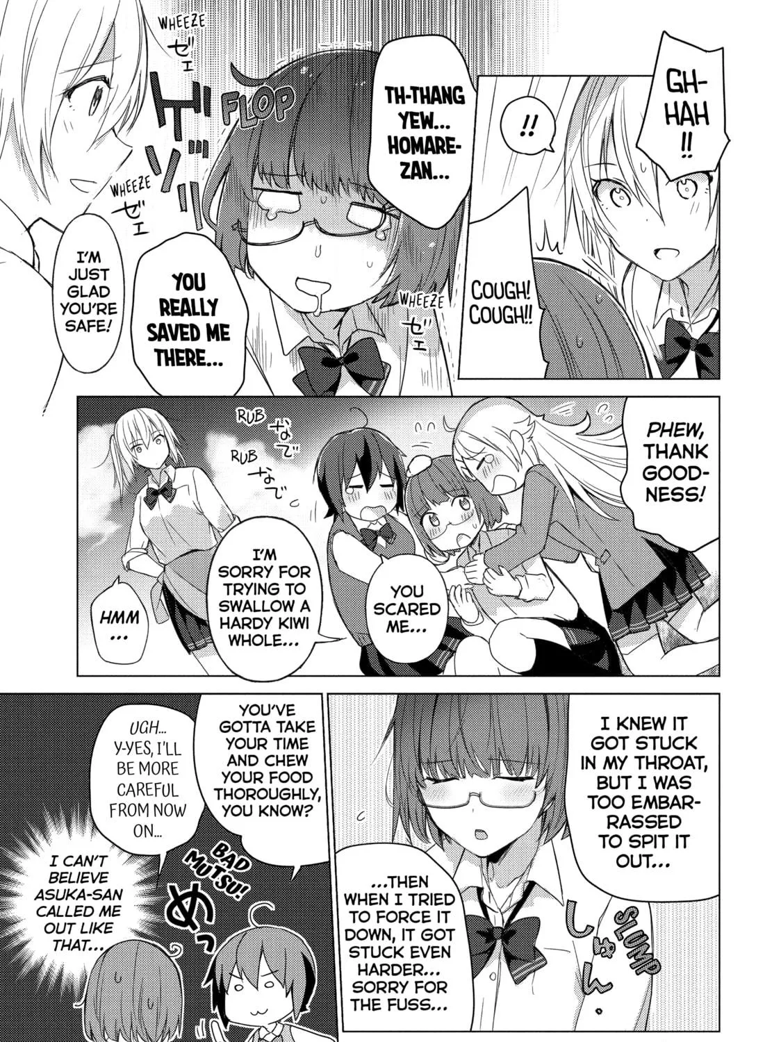 Read Are You Lost? chapter 64 image 8 on Lezhin