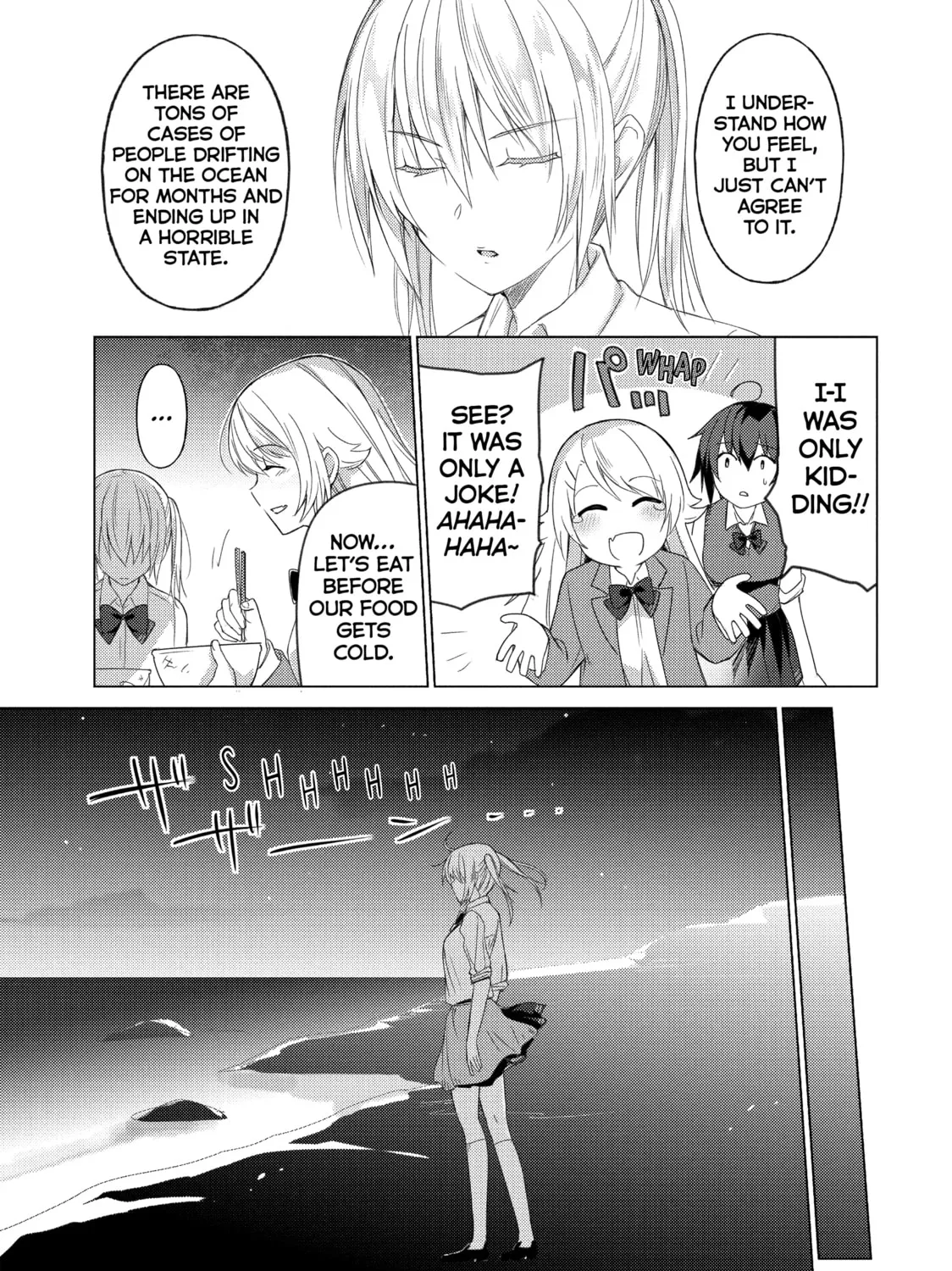 Read Are You Lost? chapter 66 image 12 on Lezhin