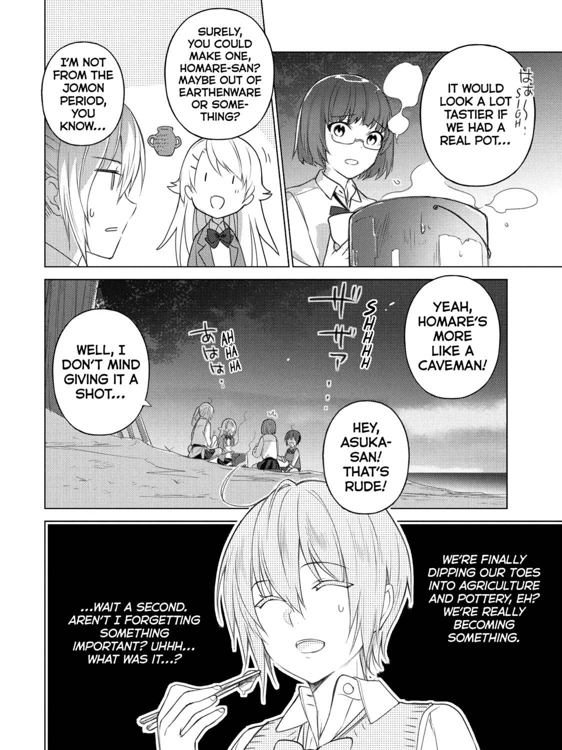 Read Are You Lost? chapter 66 image 2 on Lezhin