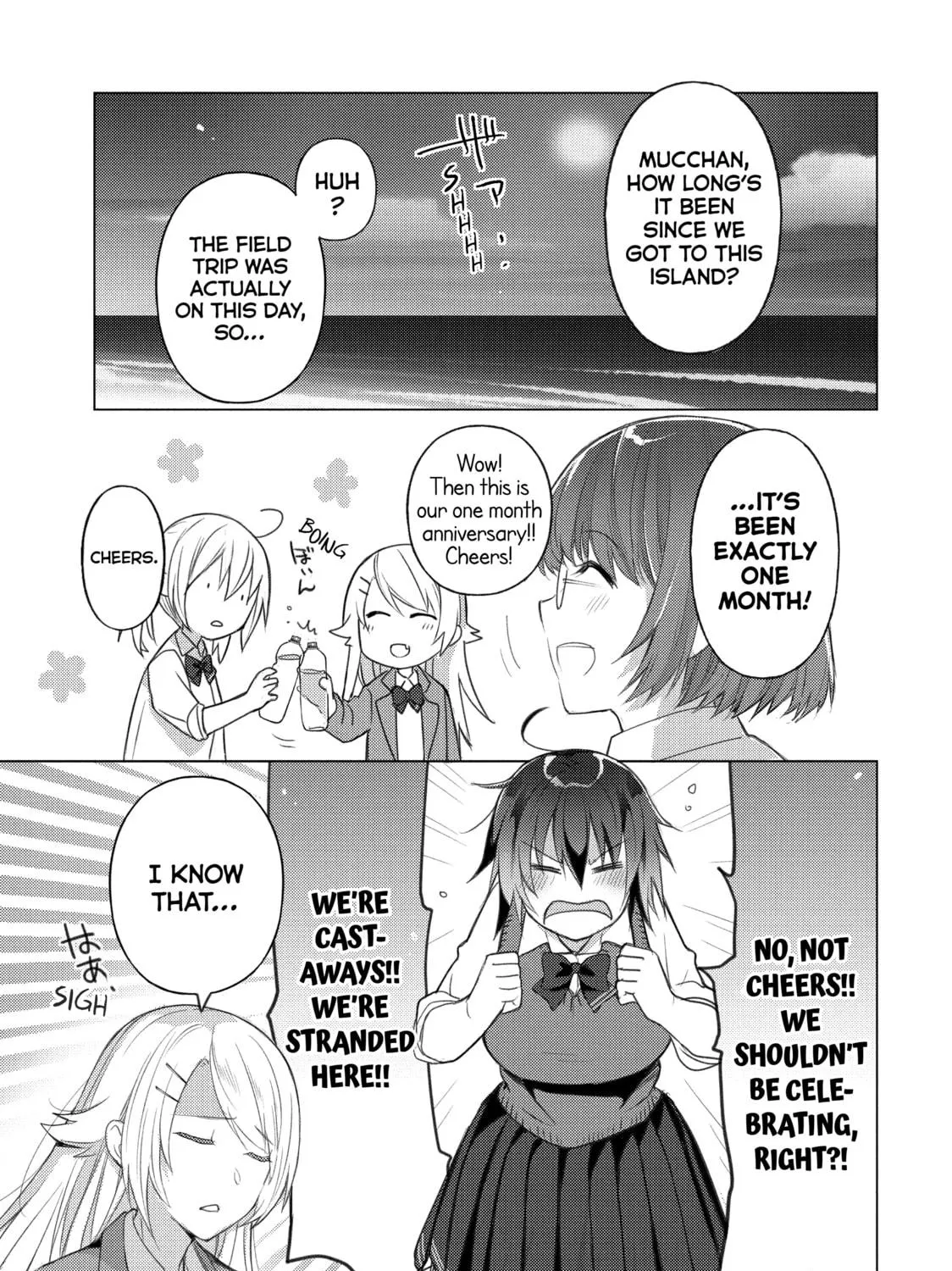 Read Are You Lost? chapter 66 image 4 on Lezhin