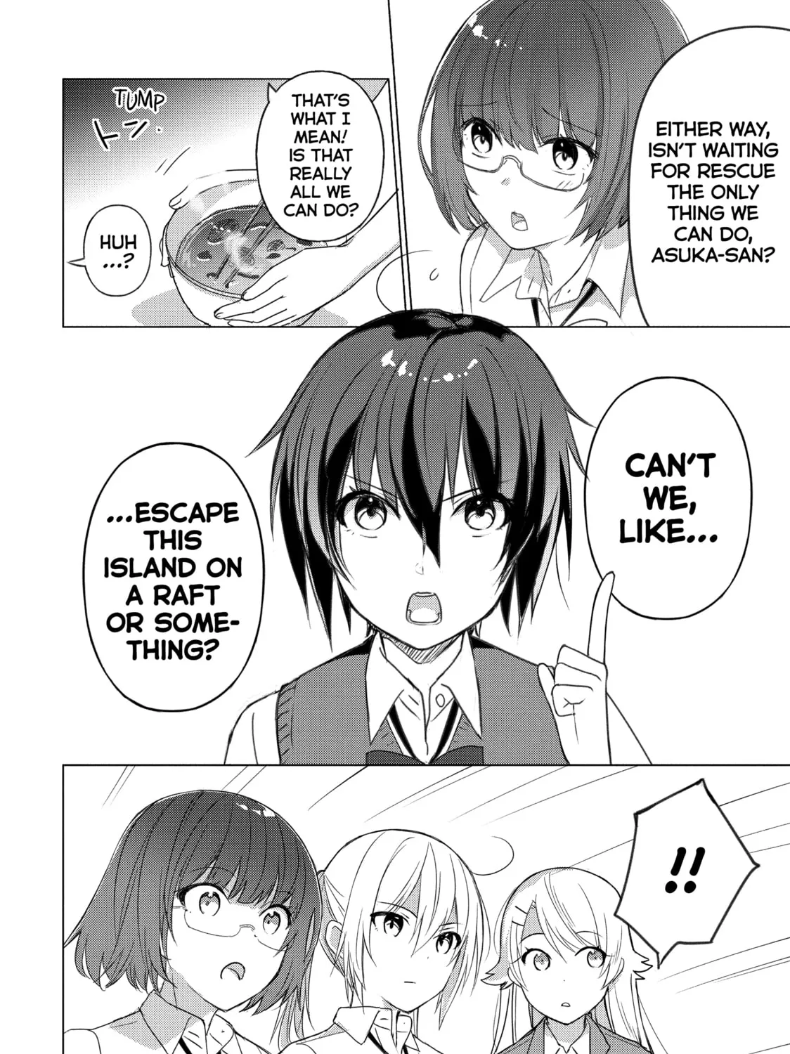 Read Are You Lost? chapter 66 image 6 on Lezhin