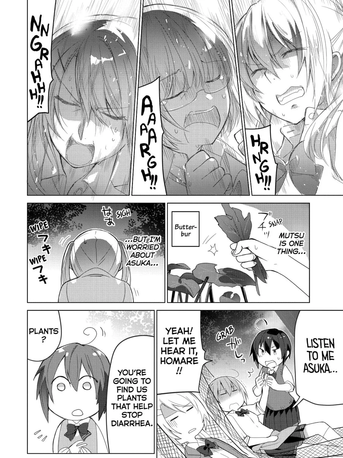 Read Are You Lost? chapter 67 image 10 on Lezhin