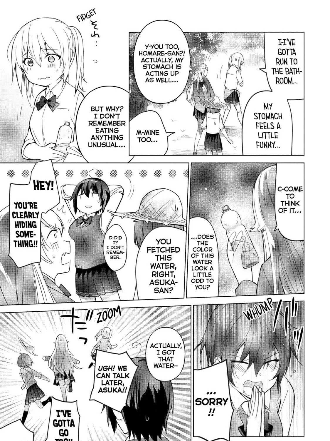 Read Are You Lost? chapter 67 image 4 on Lezhin