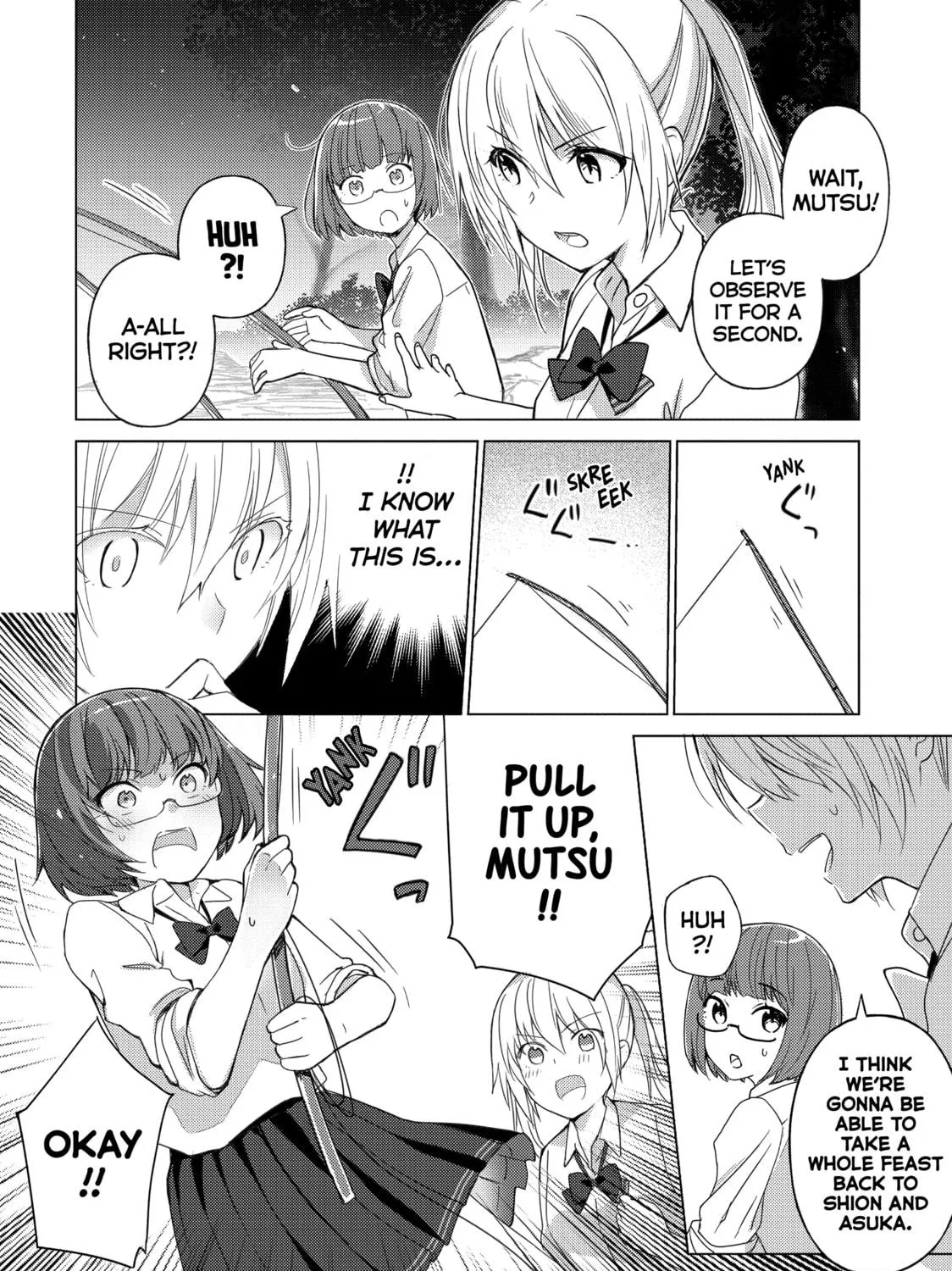 Read Are You Lost? chapter 68 image 18 on Lezhin