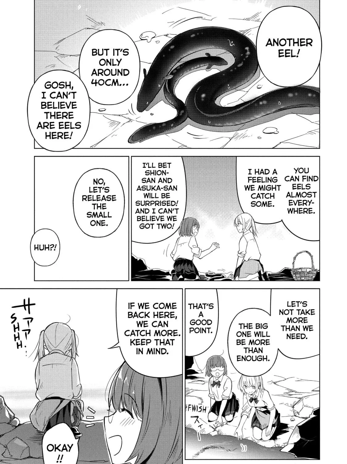 Read Are You Lost? chapter 69 image 4 on Lezhin