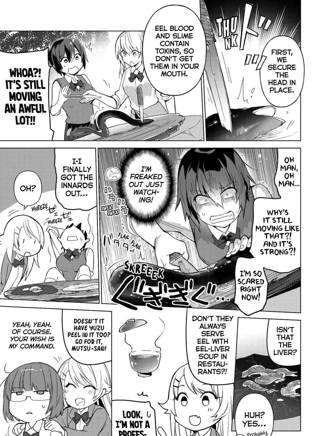 Read Are You Lost? chapter 69 image 8 on Lezhin
