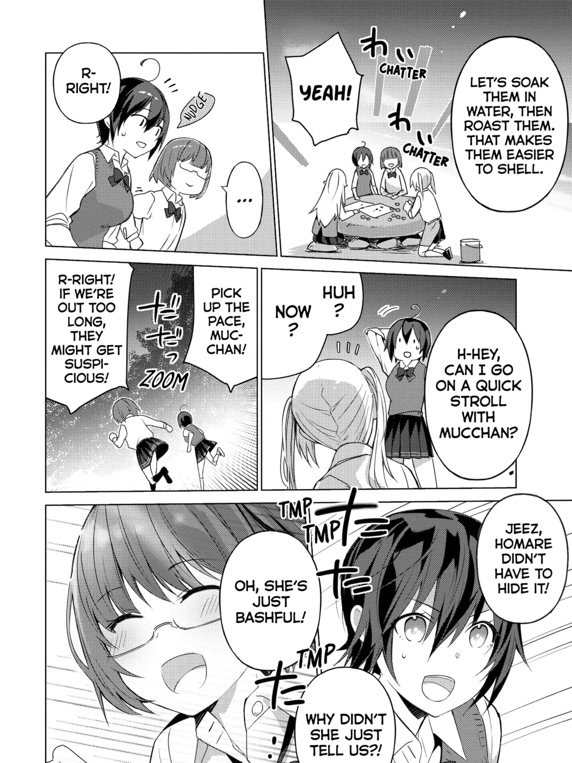Read Are You Lost? chapter 71 image 14 on Lezhin
