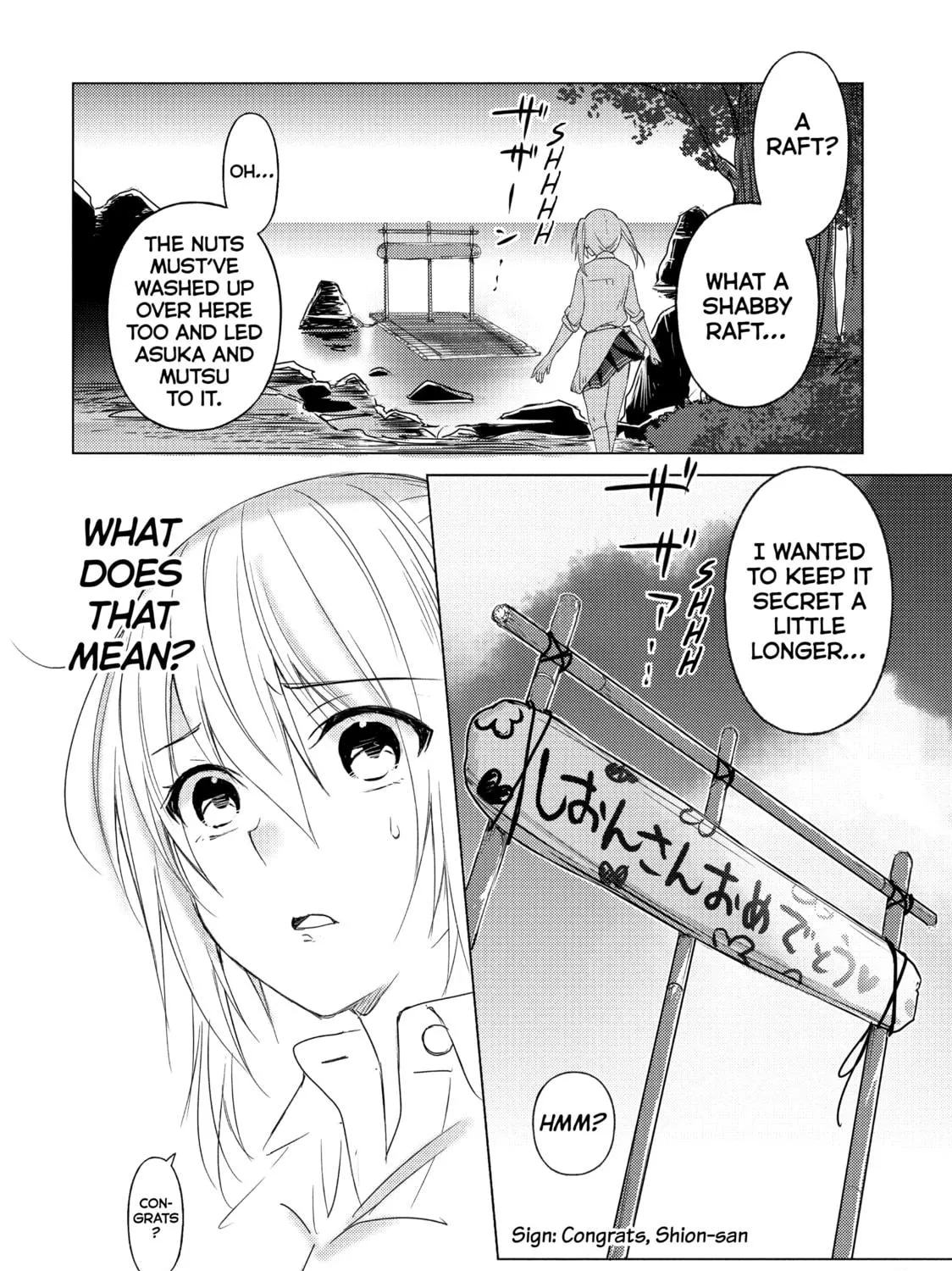 Read Are You Lost? chapter 71 image 18 on Lezhin