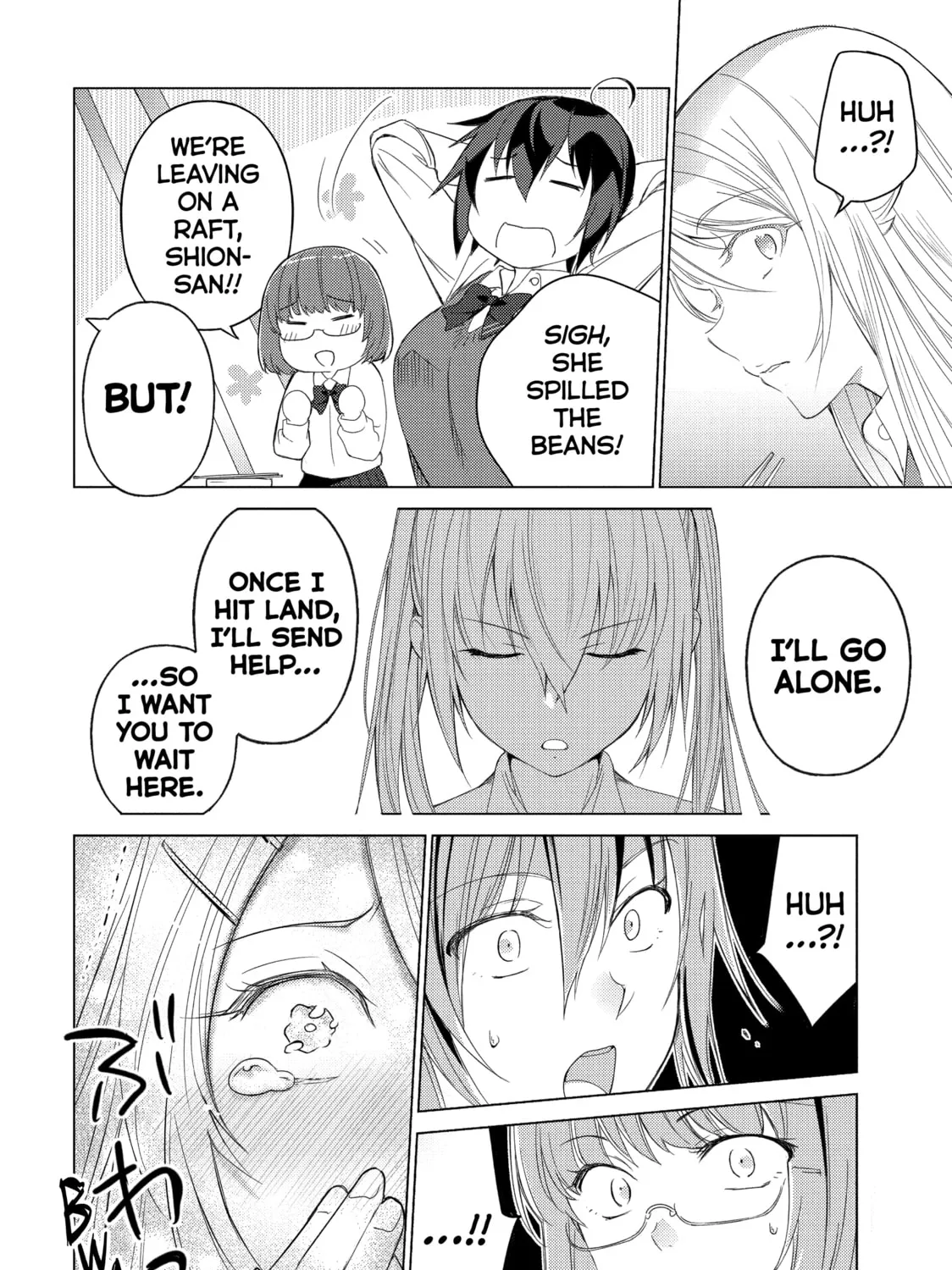 Read Are You Lost? chapter 72 image 14 on Lezhin