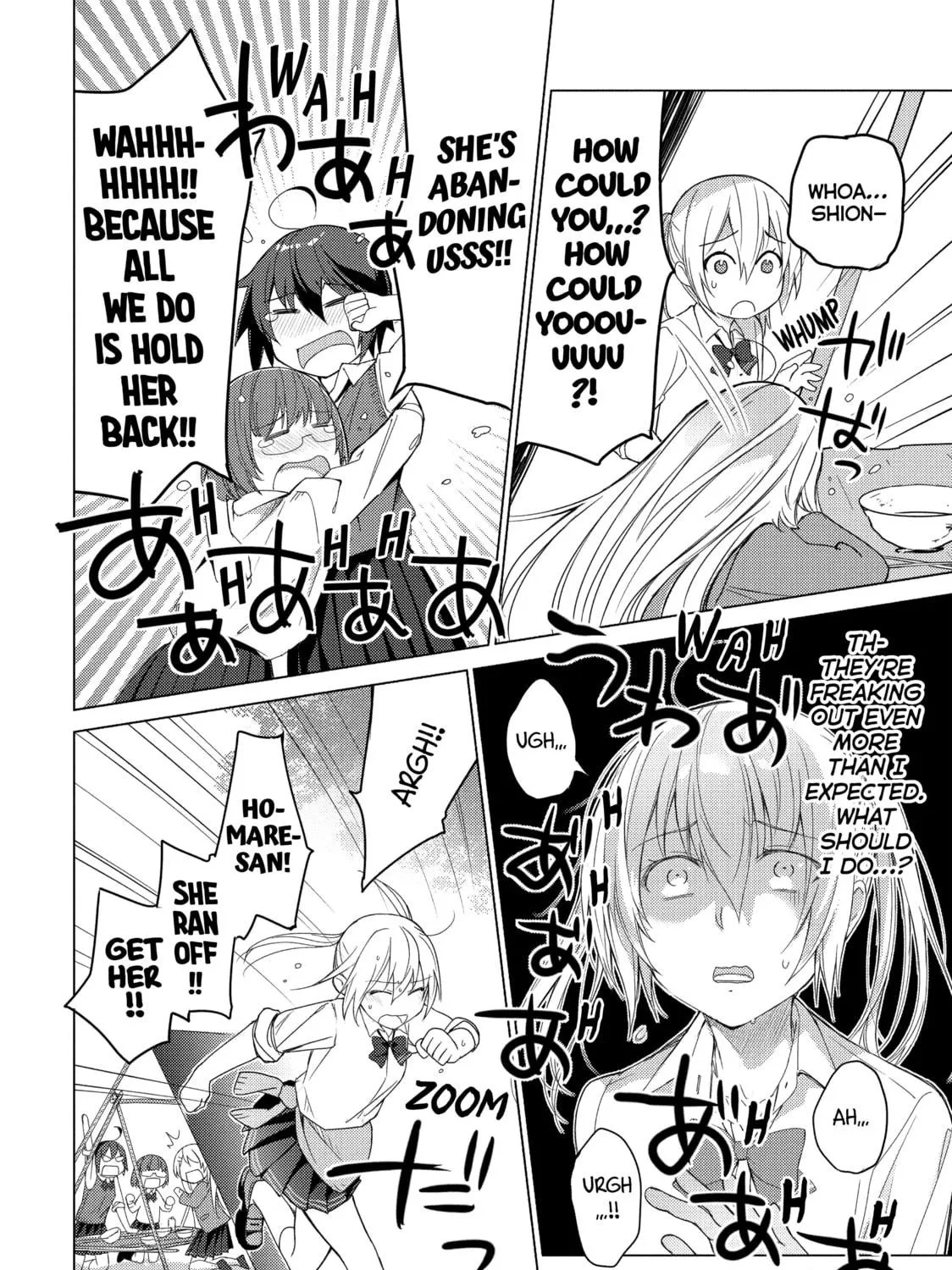 Read Are You Lost? chapter 72 image 18 on Lezhin