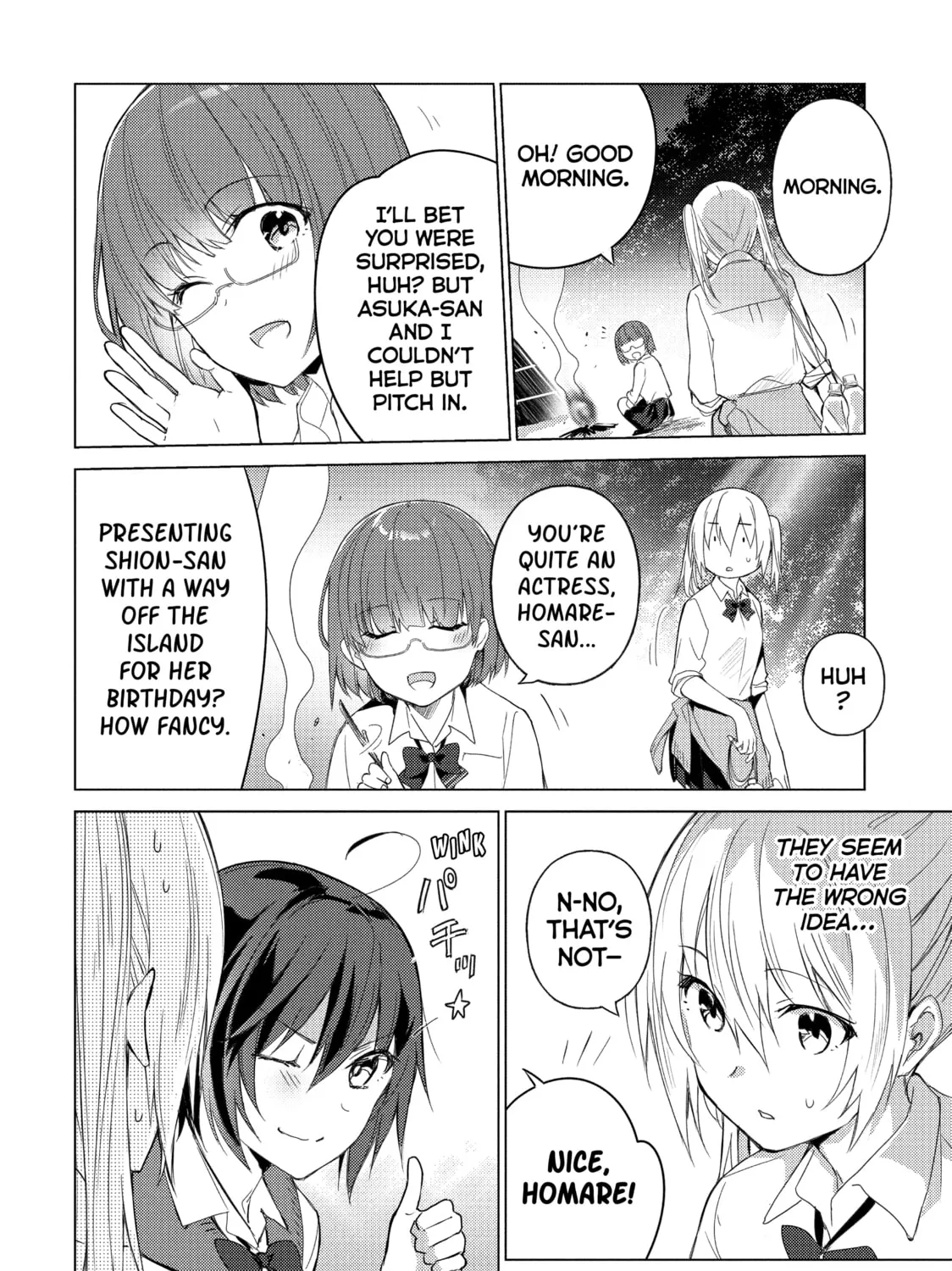 Read Are You Lost? chapter 72 image 2 on Lezhin