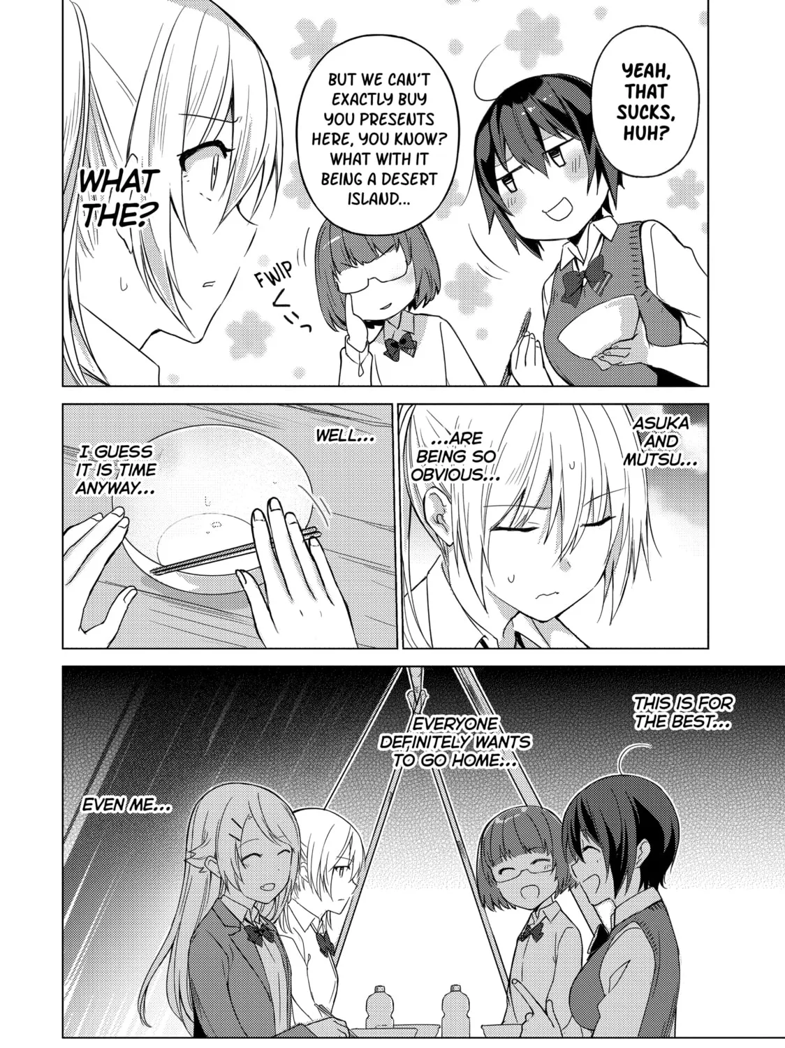 Read Are You Lost? chapter 72 image 6 on Lezhin