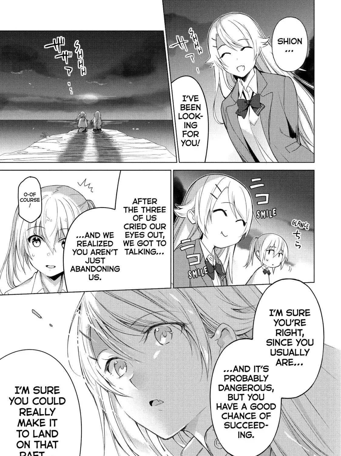 Read Are You Lost? chapter 73 image 4 on Lezhin
