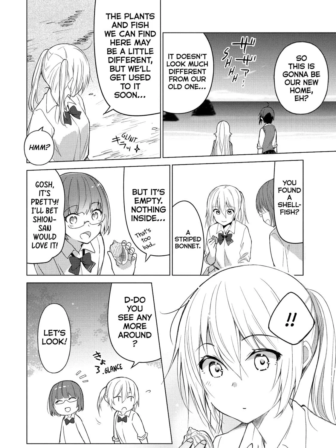 Read Are You Lost? chapter 74 image 10 on Lezhin