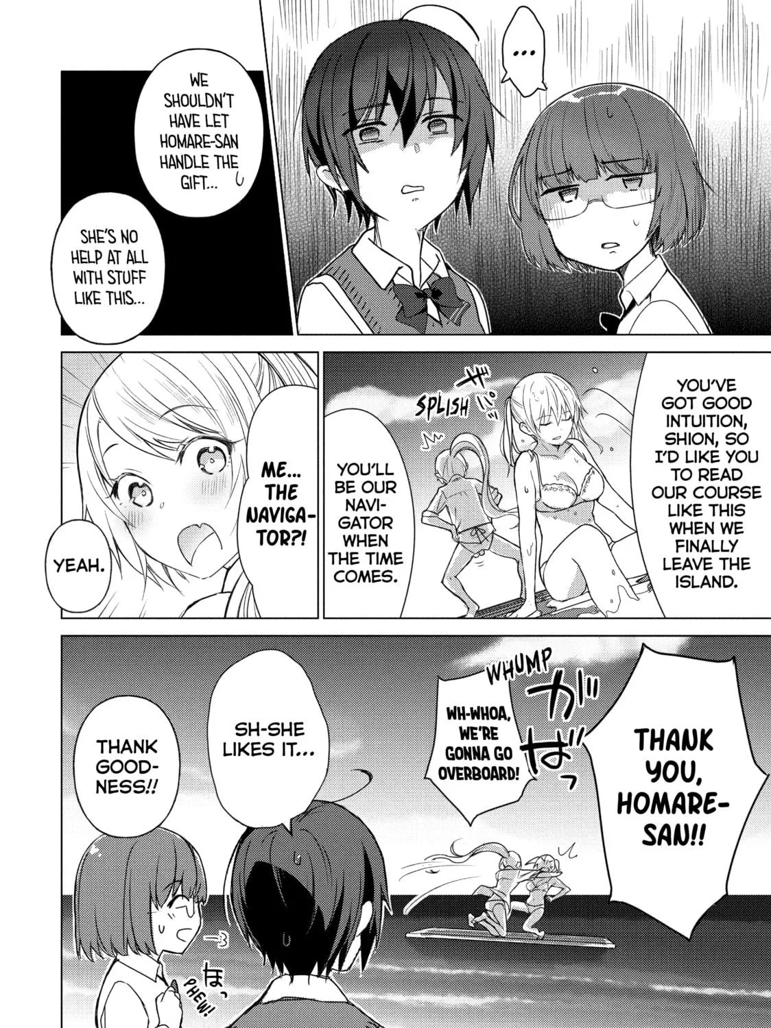 Read Are You Lost? chapter 74 image 18 on Lezhin