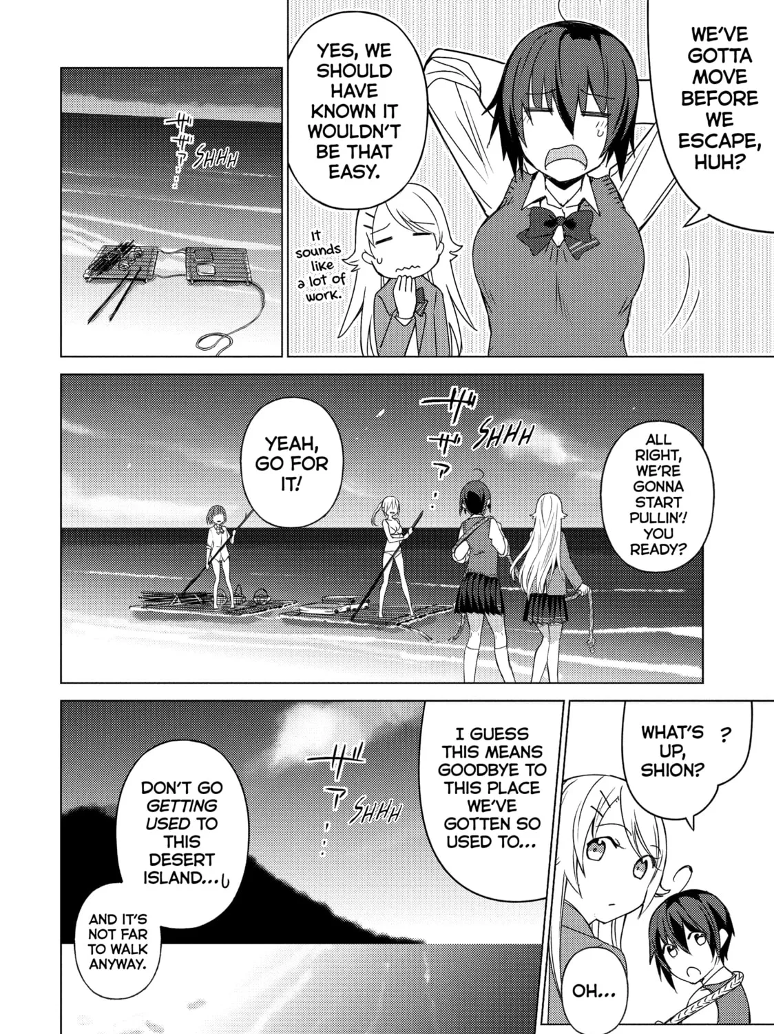 Read Are You Lost? chapter 74 image 6 on Lezhin