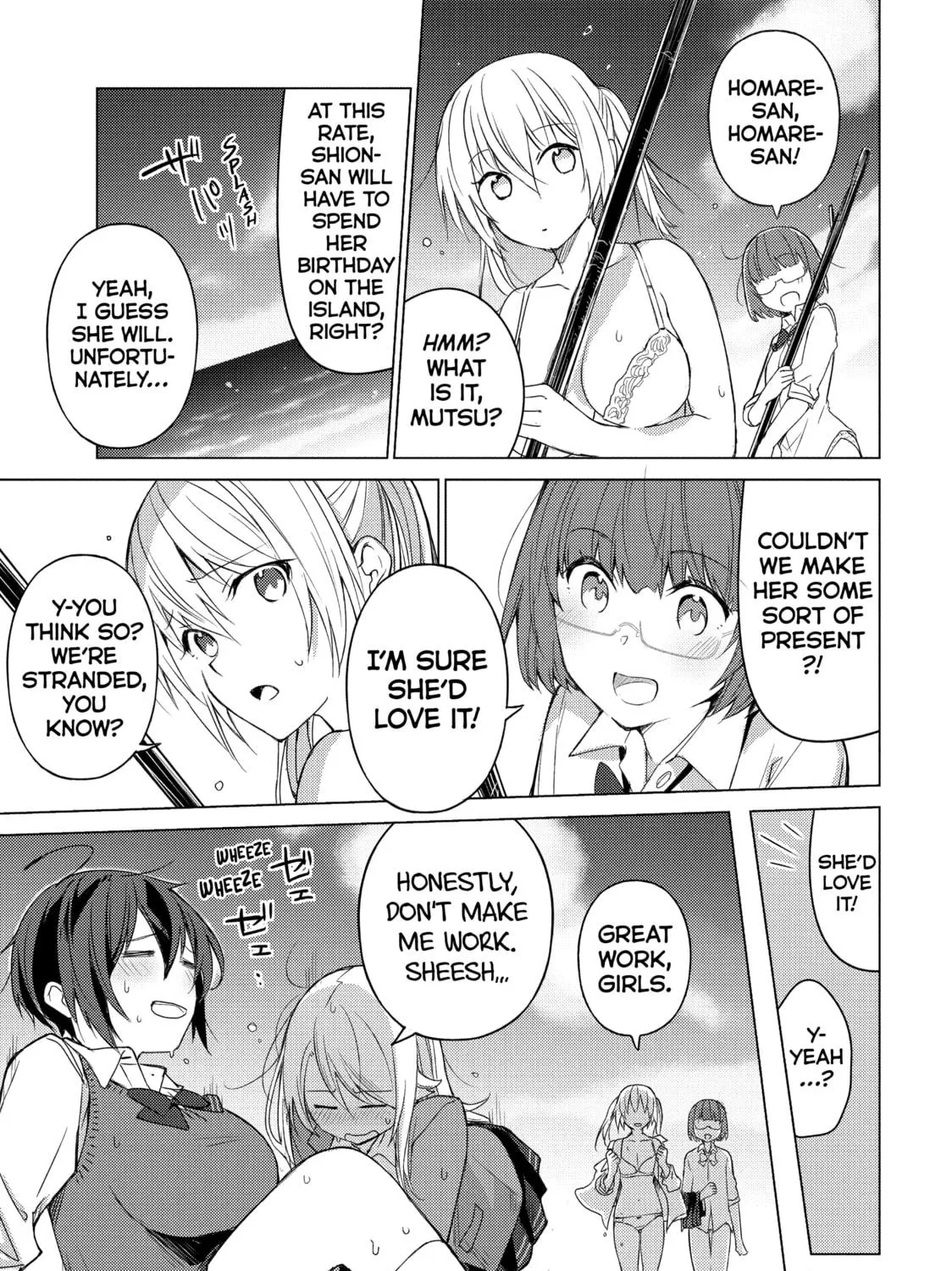 Read Are You Lost? chapter 74 image 8 on Lezhin