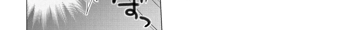 Read Are You Lost? chapter 76 image 15 on Lezhin