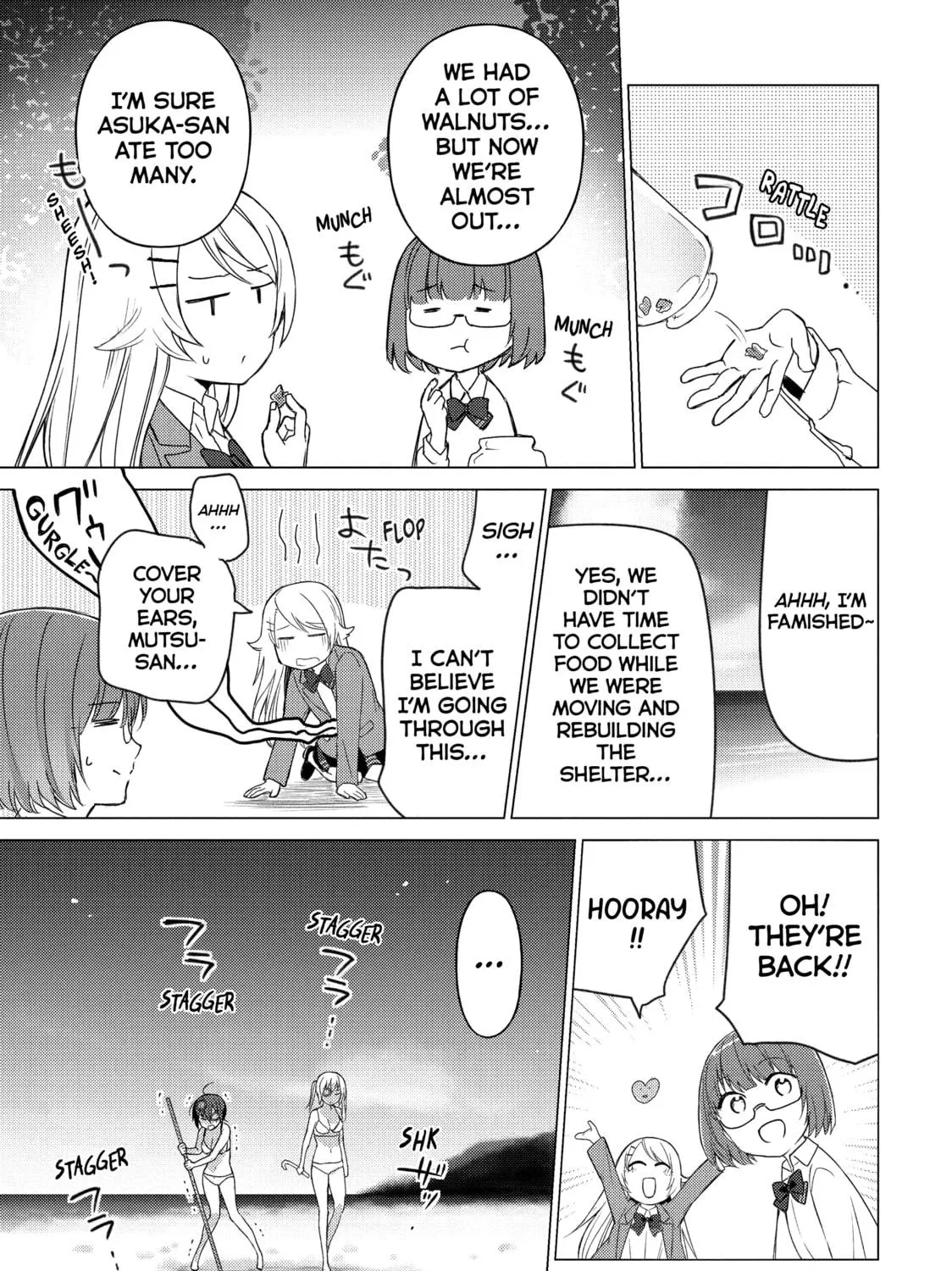 Read Are You Lost? chapter 76 image 16 on Lezhin