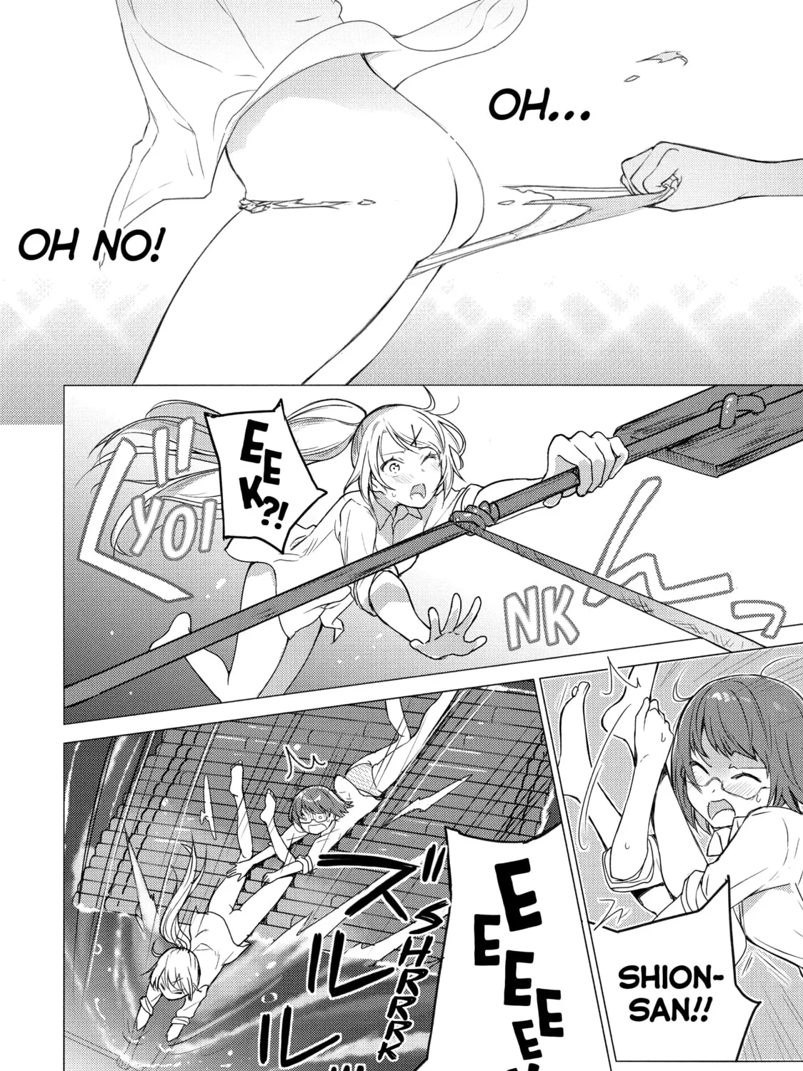Read Are You Lost? chapter 77 image 14 on Lezhin