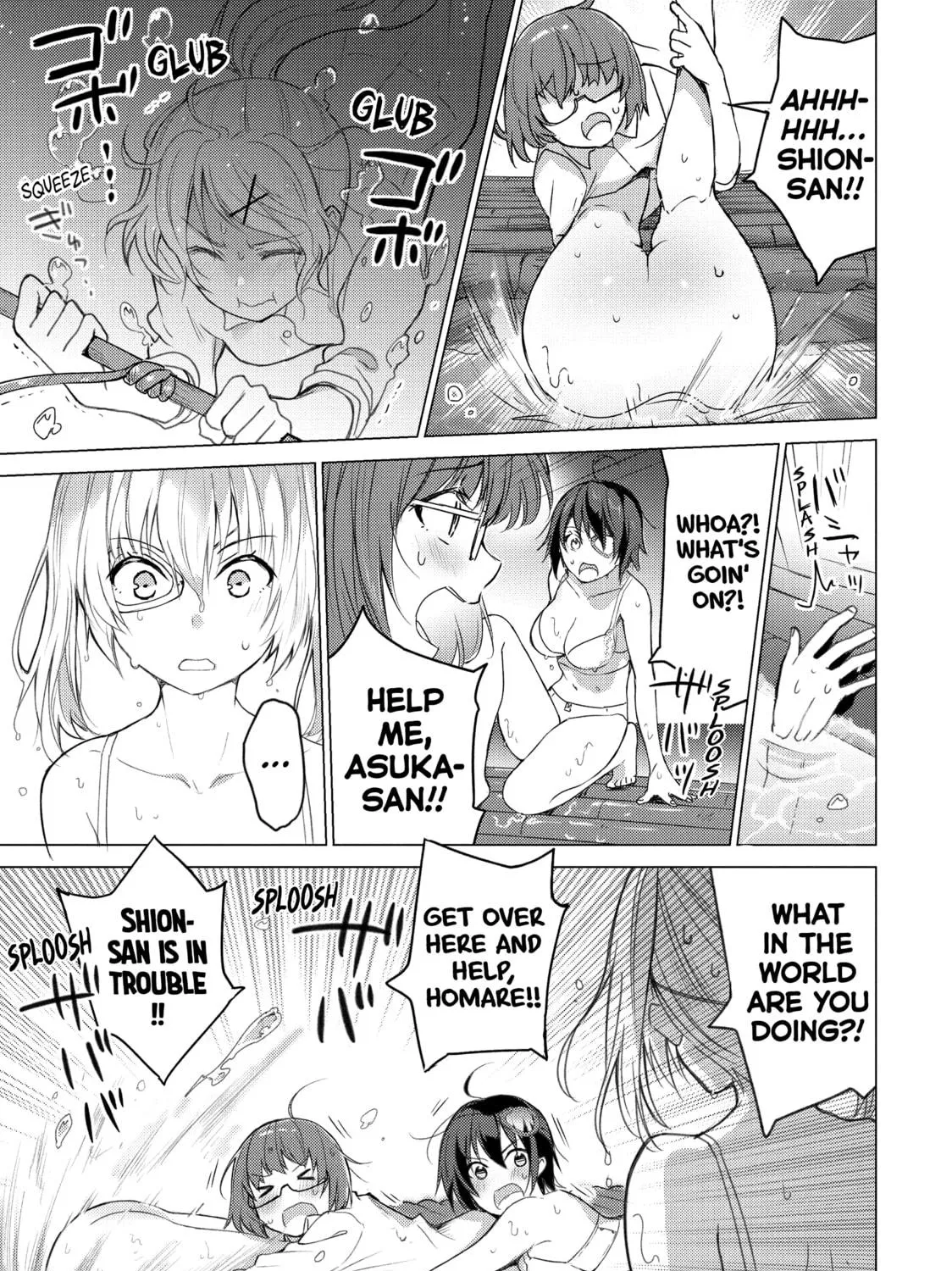 Read Are You Lost? chapter 77 image 16 on Lezhin
