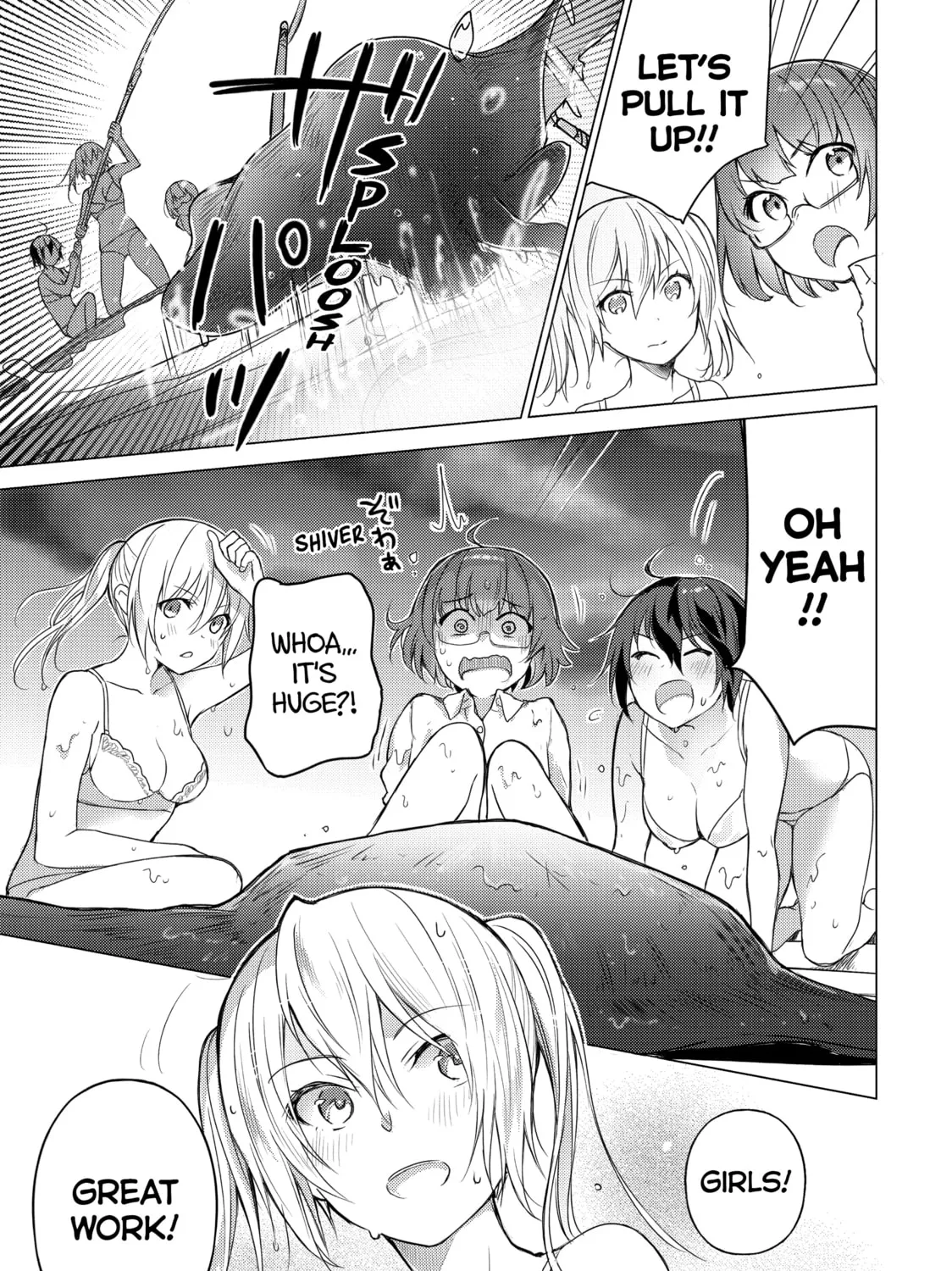 Read Are You Lost? chapter 77 image 20 on Lezhin