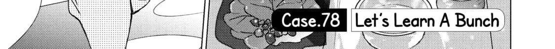 Read Are You Lost? chapter 78 image 1 on Lezhin