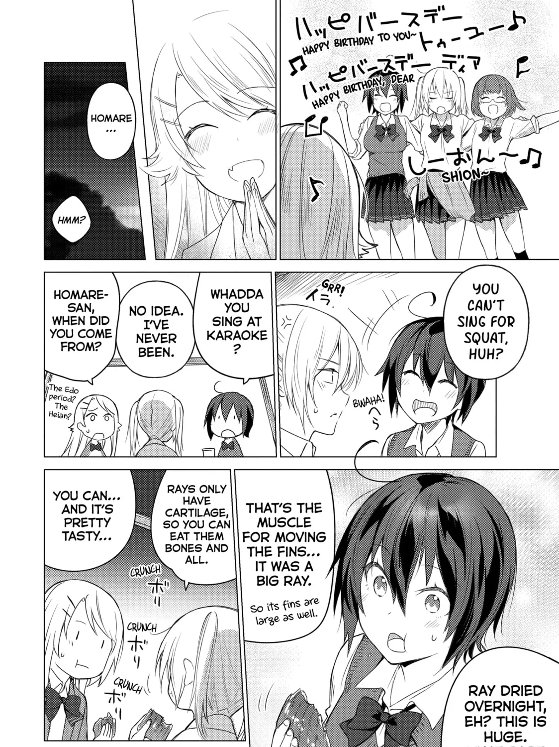 Read Are You Lost? chapter 78 image 2 on Lezhin