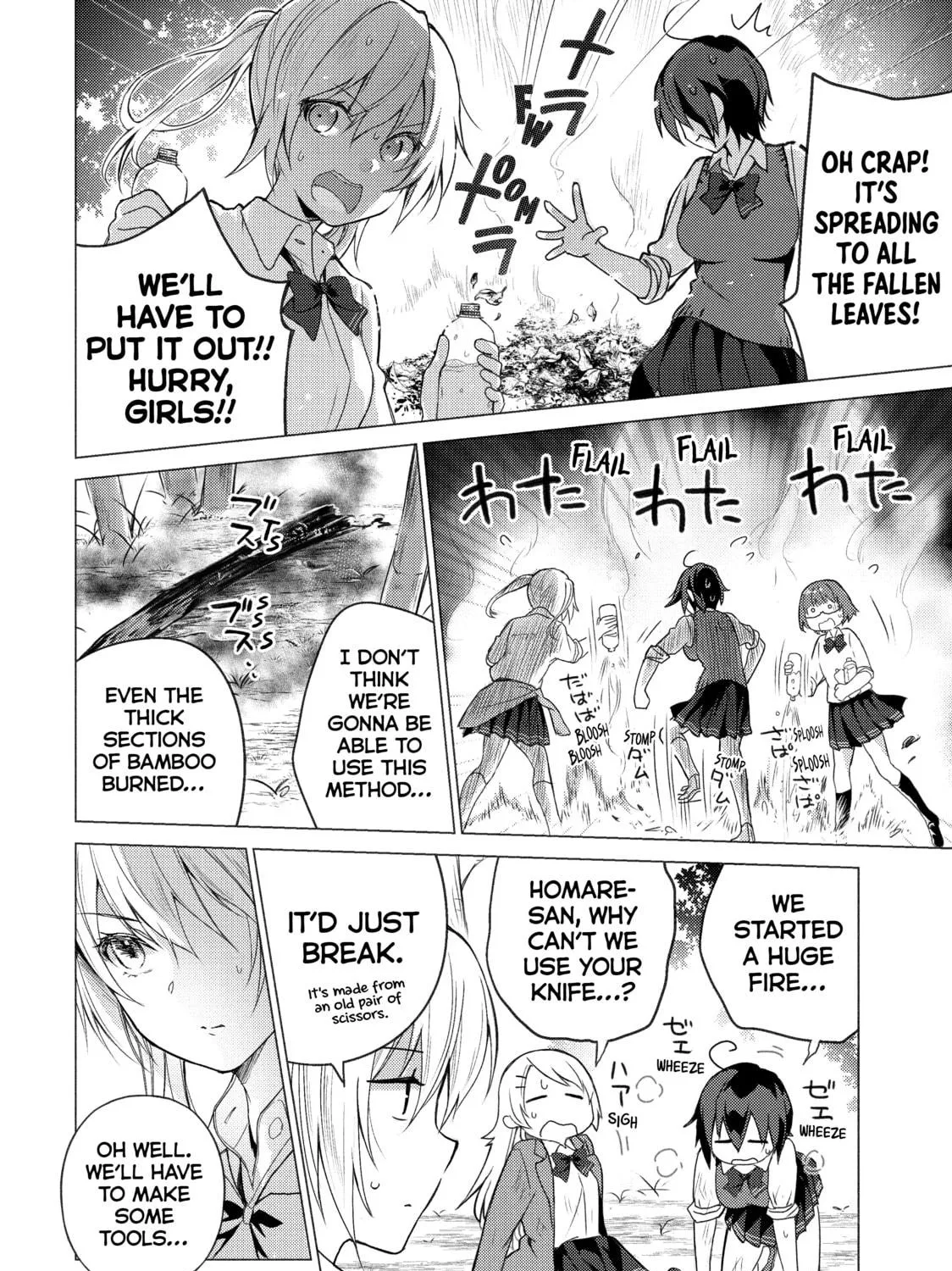 Read Are You Lost? chapter 79 image 10 on Lezhin