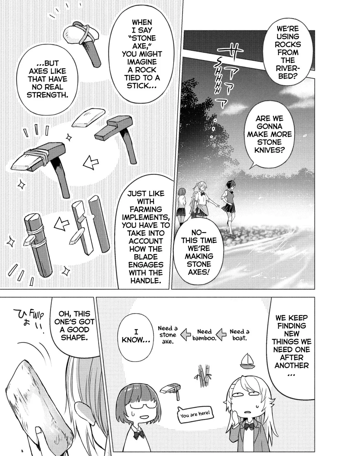 Read Are You Lost? chapter 79 image 12 on Lezhin