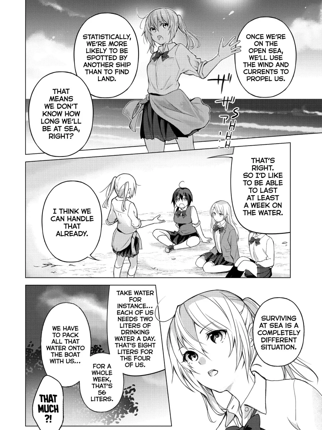 Read Are You Lost? chapter 79 image 2 on Lezhin