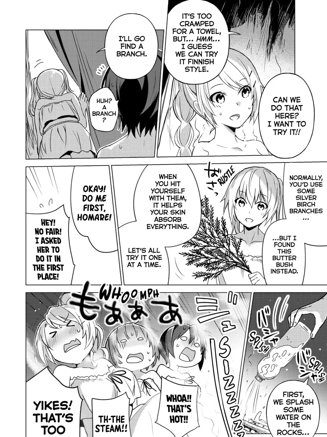 Read Are You Lost? chapter 80 image 14 on Lezhin