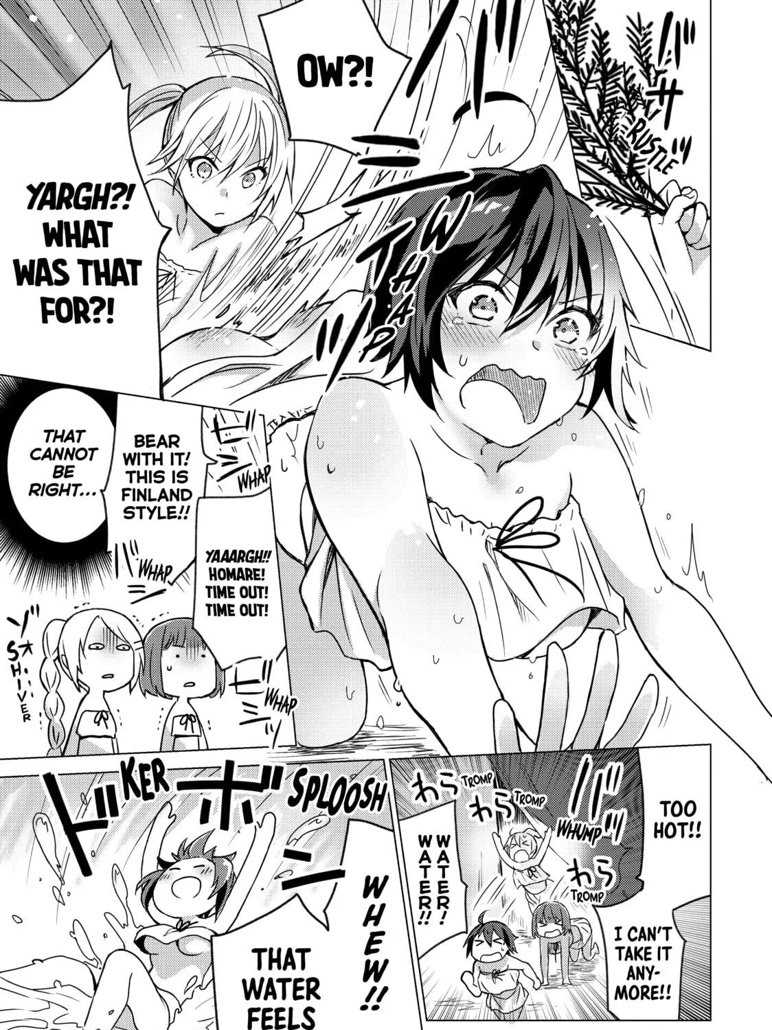 Read Are You Lost? chapter 80 image 16 on Lezhin