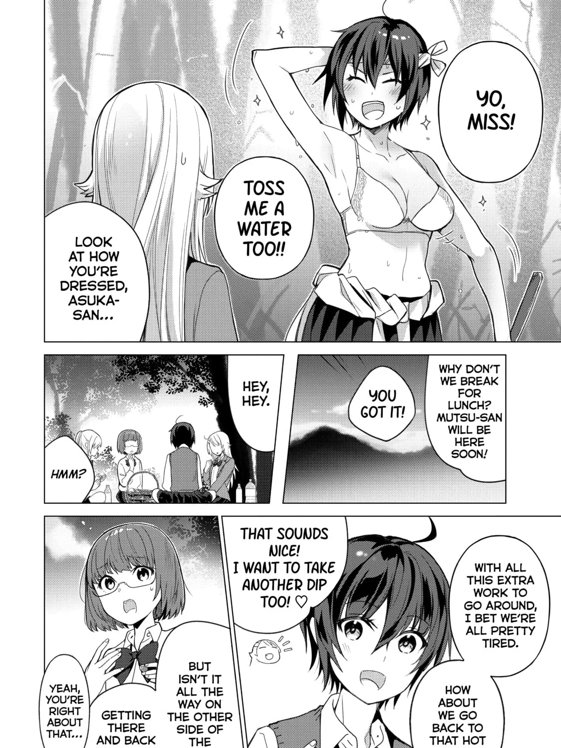 Read Are You Lost? chapter 80 image 2 on Lezhin