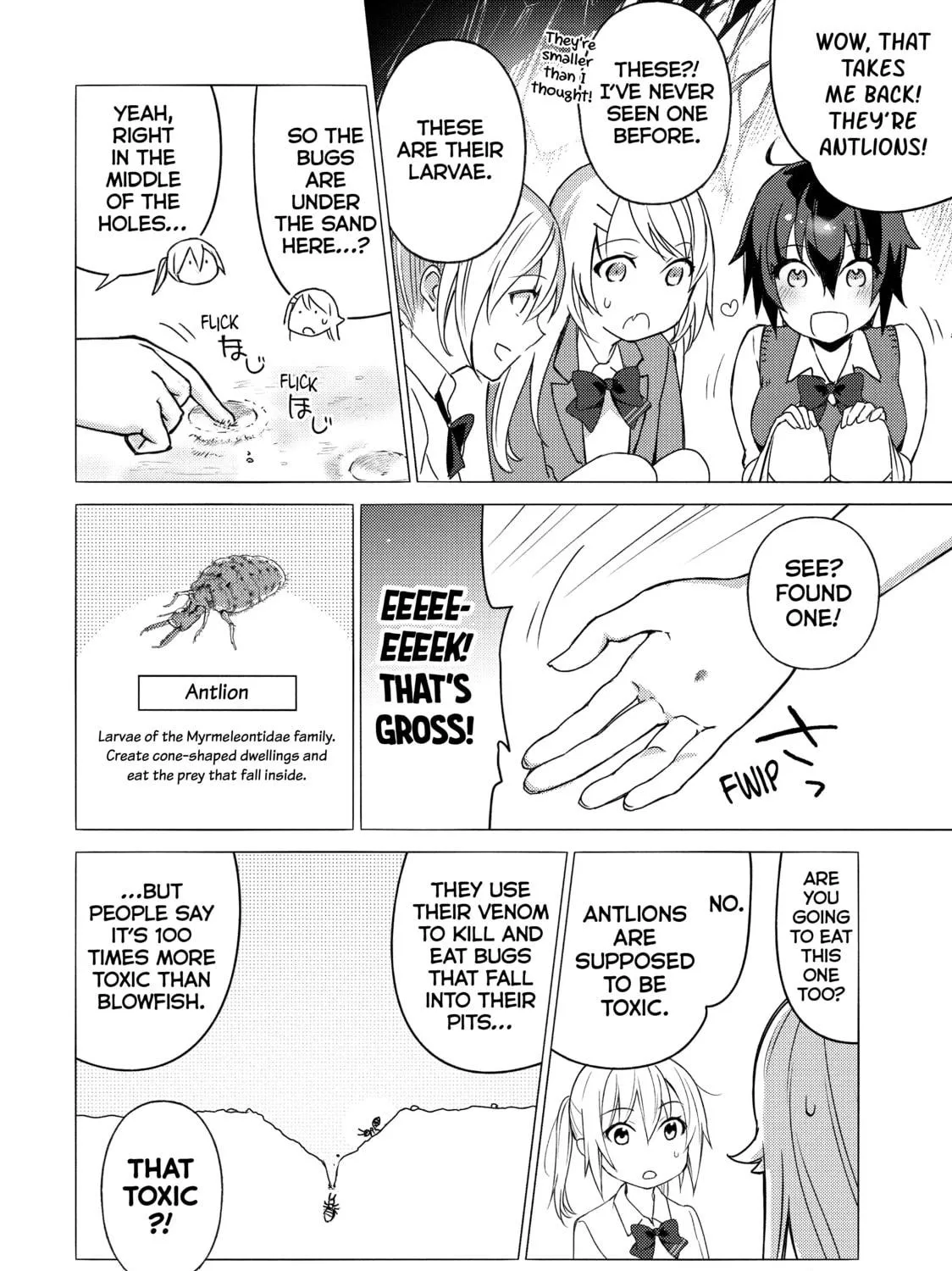 Read Are You Lost? chapter 81 image 10 on Lezhin