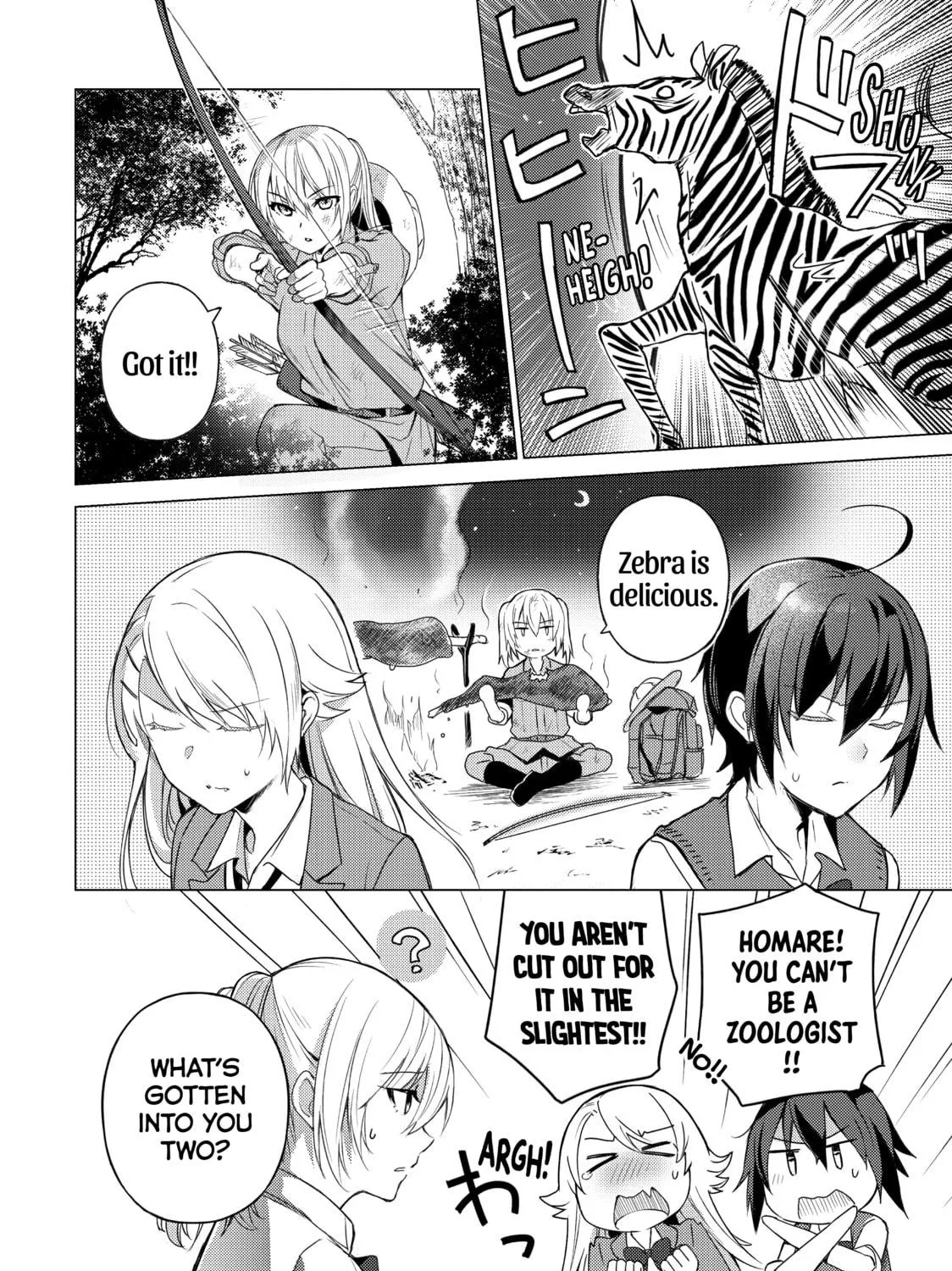 Read Are You Lost? chapter 81 image 18 on Lezhin