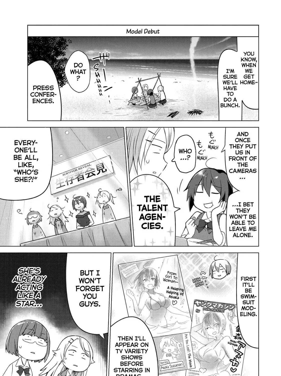 Read Are You Lost? chapter 81 image 4 on Lezhin